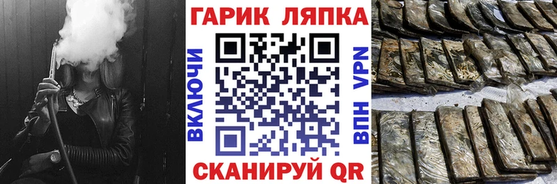 Названия наркотиков Шадринск Альфа ПВП  Cocaine  ГЕРОИН  Конопля  Мефедрон  АМФЕТАМИН 