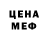Героин гречка OldNinja
