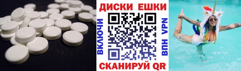 цены наркотик  Шадринск  Экстази 300 mg 
