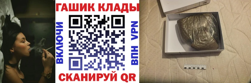 omg рабочий сайт где можно купить наркотик Шадринск Гашиш ice o lator
