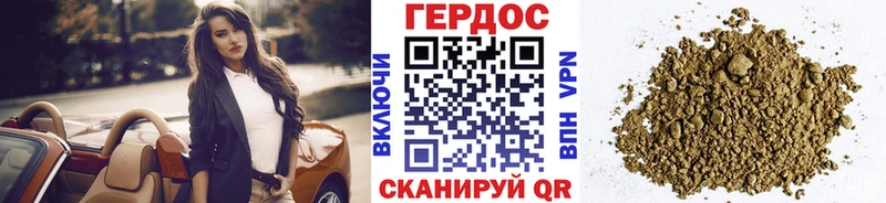 мориарти клад  Шадринск  Героин Heroin 