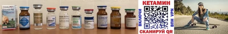 omg ссылка  цены   Шадринск  КЕТАМИН ketamine 