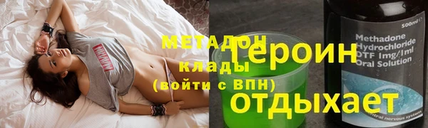 гашишное масло Абдулино