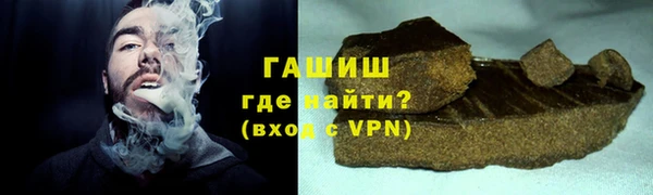 гашишное масло Абдулино