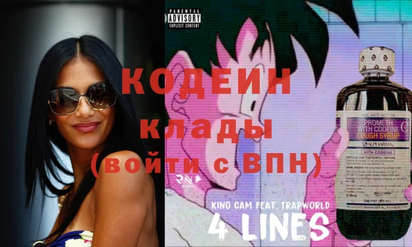 mix Абинск