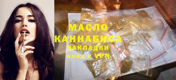 гашишное масло Абдулино