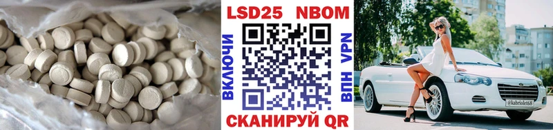 как найти закладки  hydra сайт  LSD-25 экстази кислота  Шадринск 