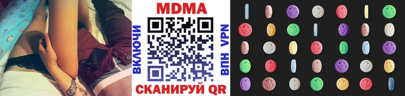 площадка состав  mega вход  Шадринск  MDMA VHQ 