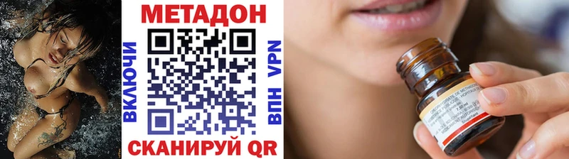 МЕТАДОН мёд Шадринск