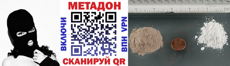 blacksprut   Шадринск  Метадон methadone 