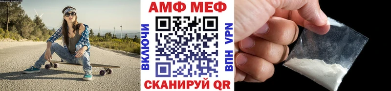 OMG как зайти  нарко площадка Telegram  Шадринск  Метамфетамин Methamphetamine  купить закладку 