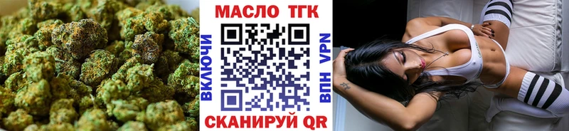 ТГК вейп Шадринск